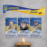 Стенд памяти погибших Героев Украины для уголка уважения 40002 фото