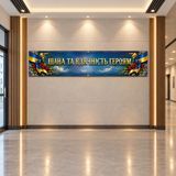 Стрічка "Шана та вдячність героям" 40022 фото
